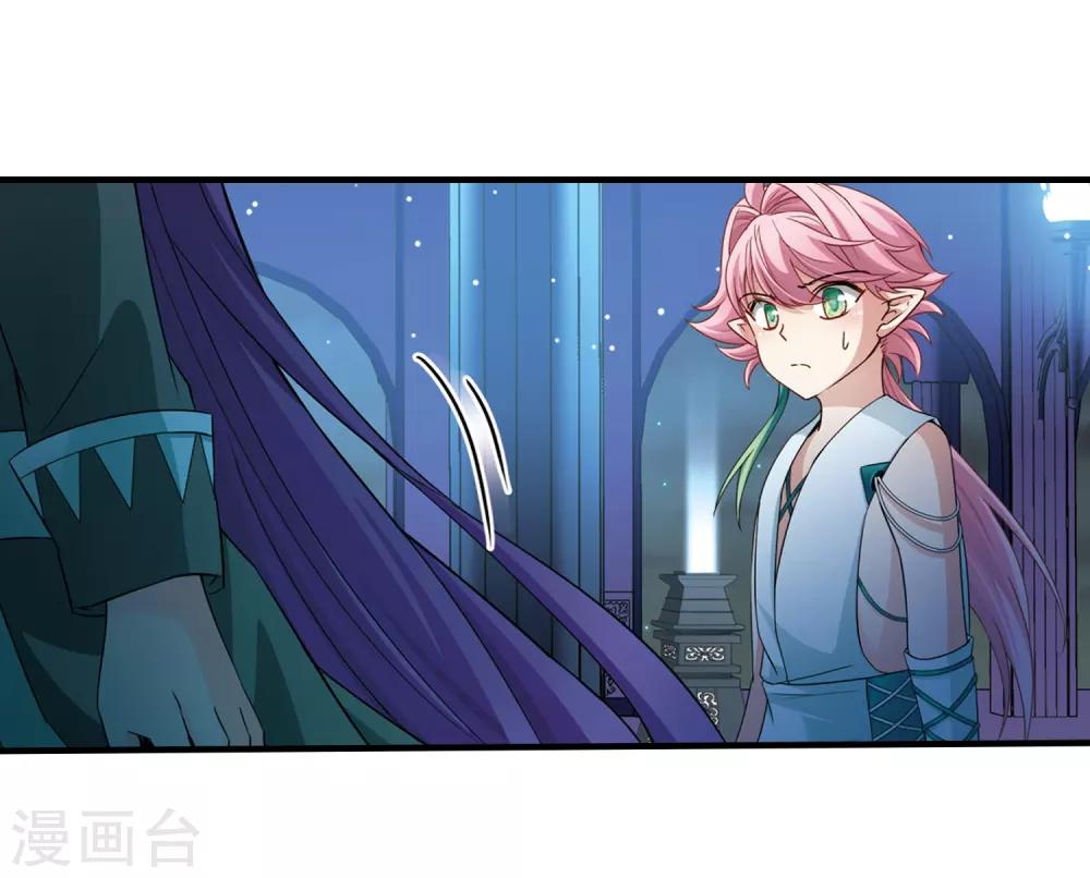 第413话 冥王的惩罚213