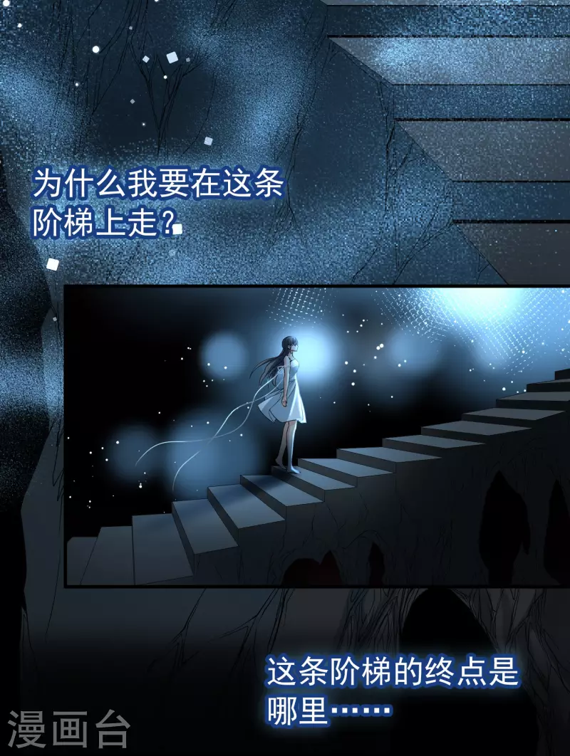 第2季第14话 飞鸟的师父310