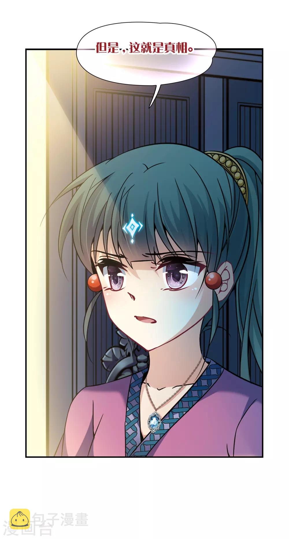 第303话 小隐大战哈伦324