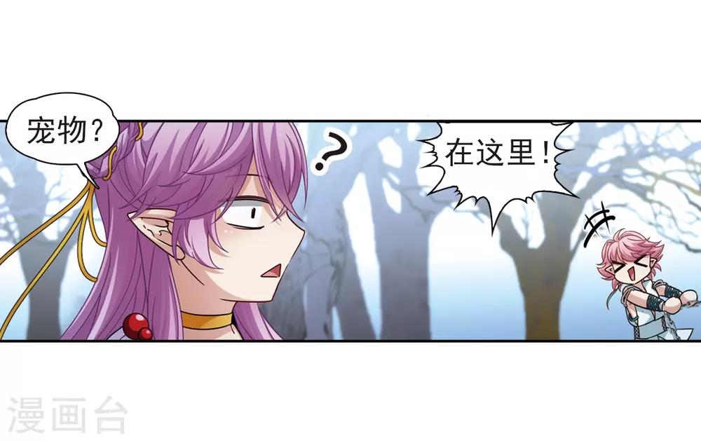 第446话 天界120