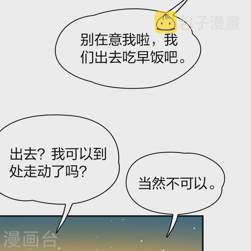 第2季第114话 养伤28