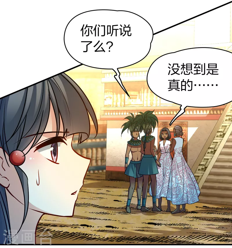 第2季第168话 赫兹梅克115