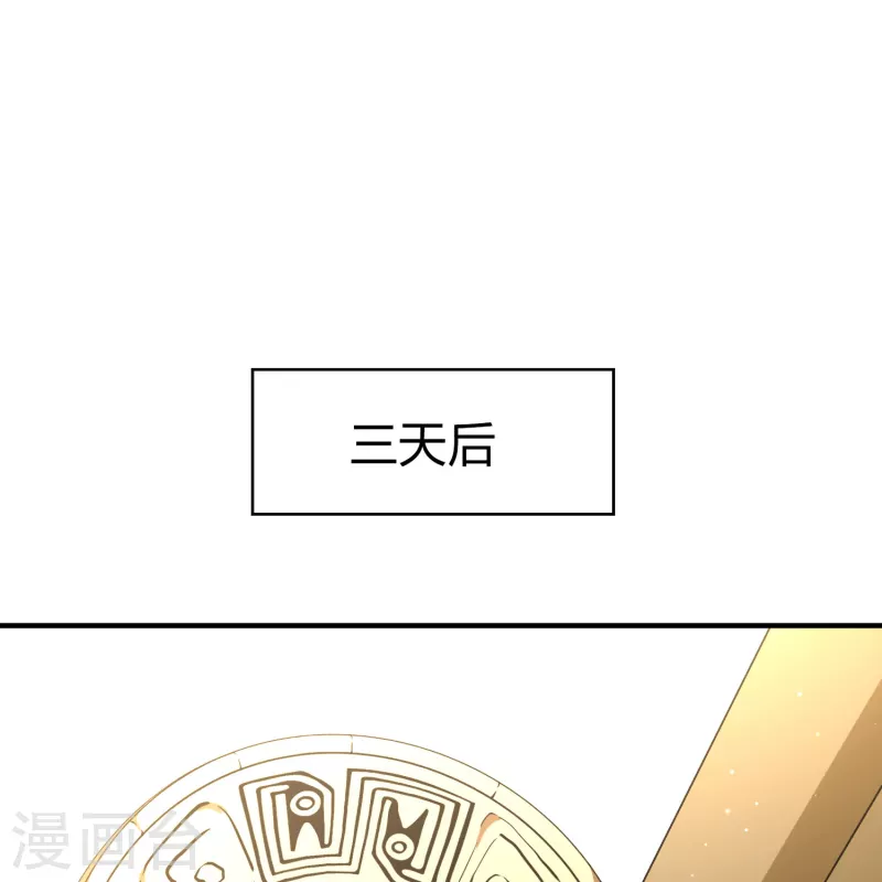第2季第176话 恐怖的球赛17