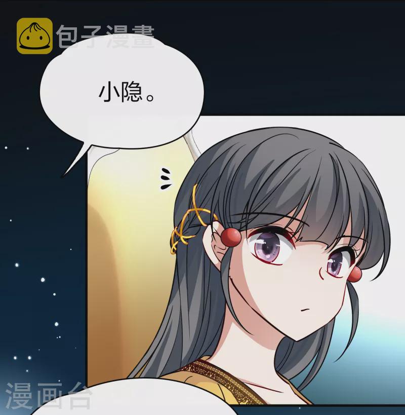 第2季第91话 佛兰德尔的弟弟37