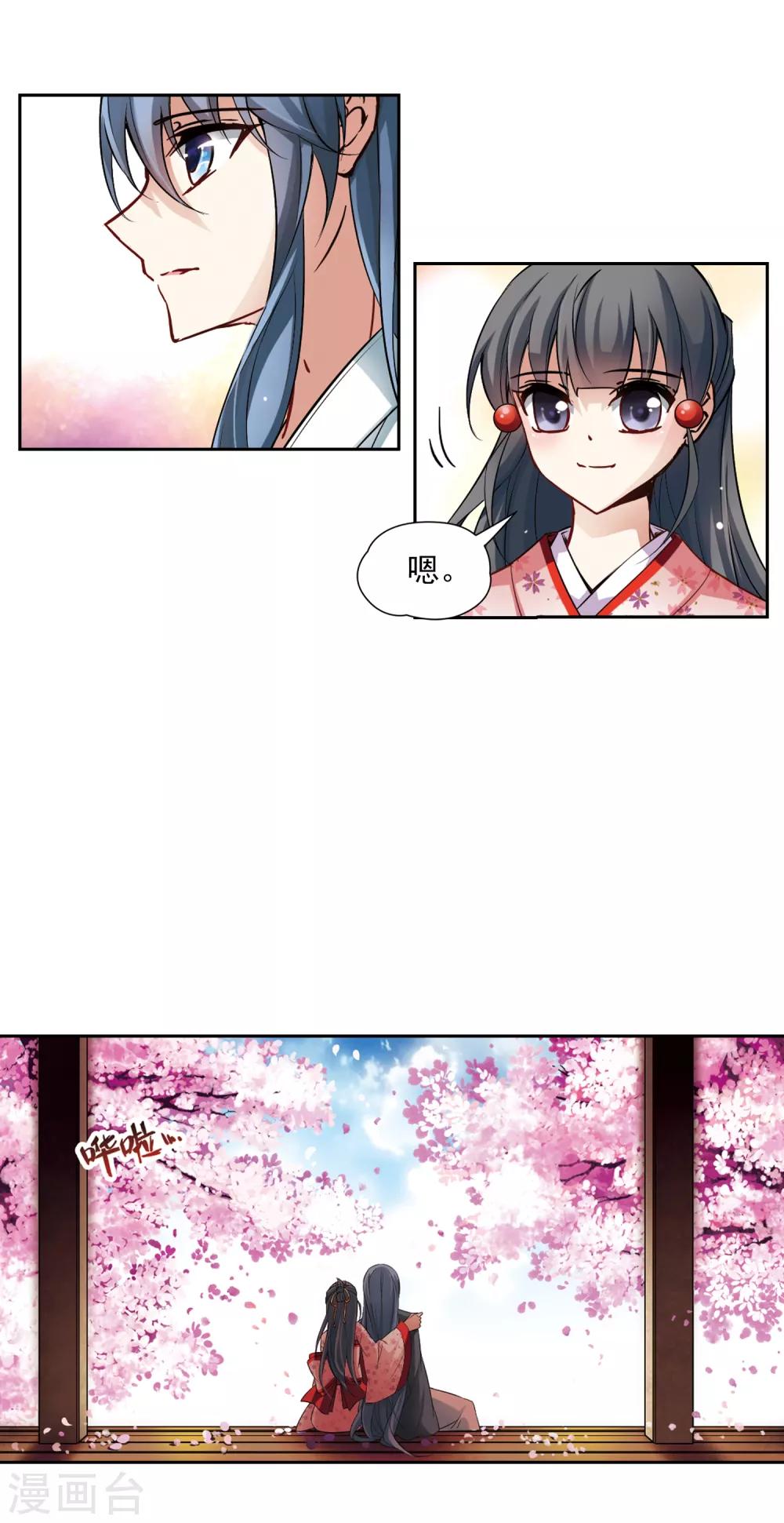 第87话 别了总司22