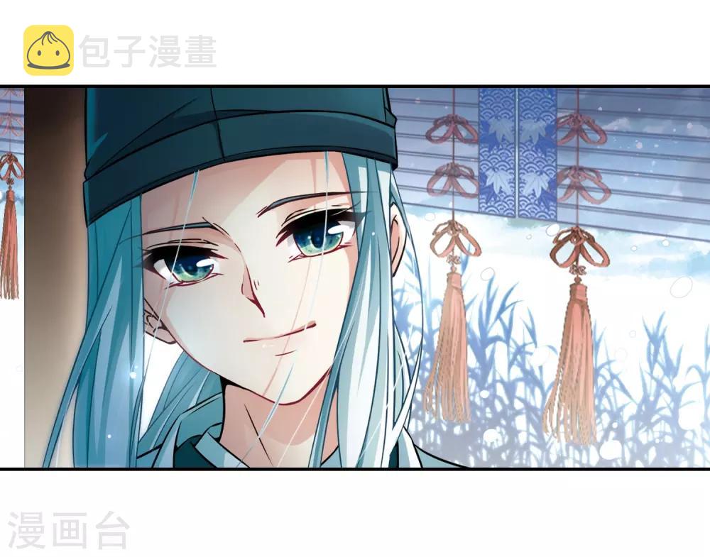 第265话 回到茶馆的委托人16