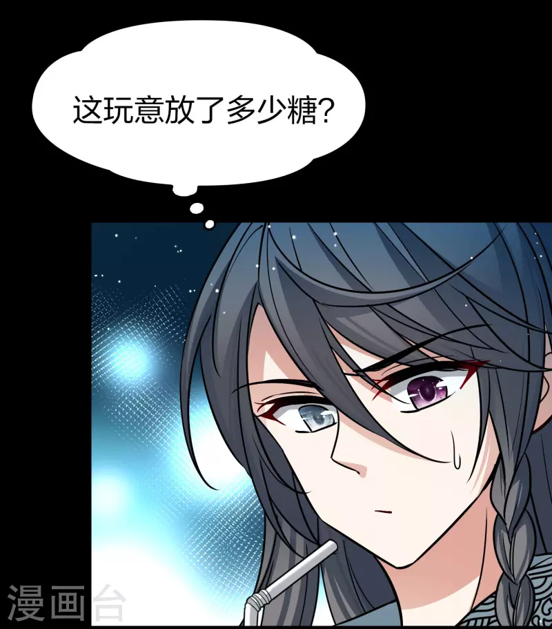 番外篇11 司音番外Just one day058