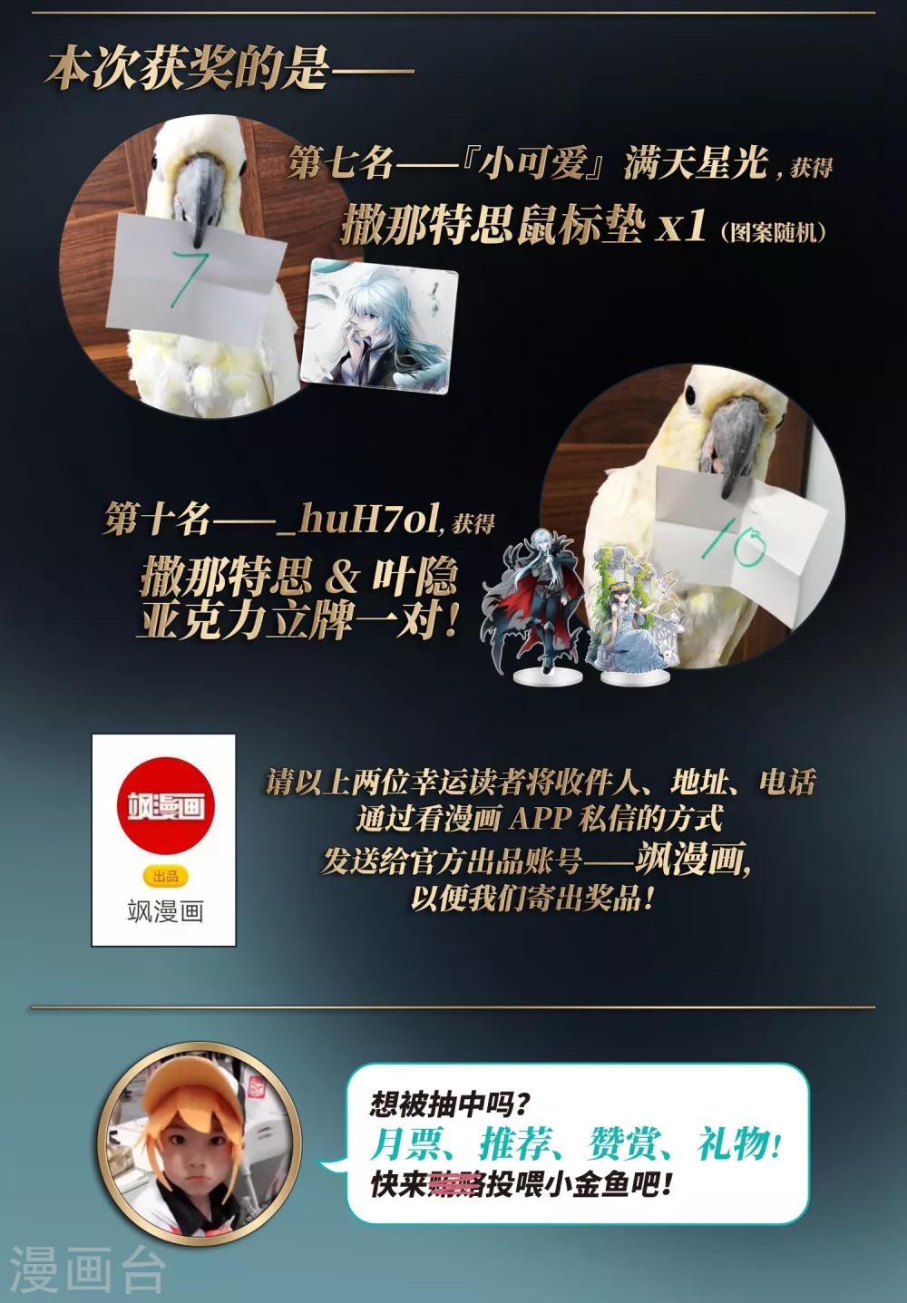第421话 真相222