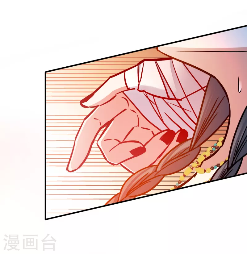 第2季第164话 活下来的巴加尔王子12