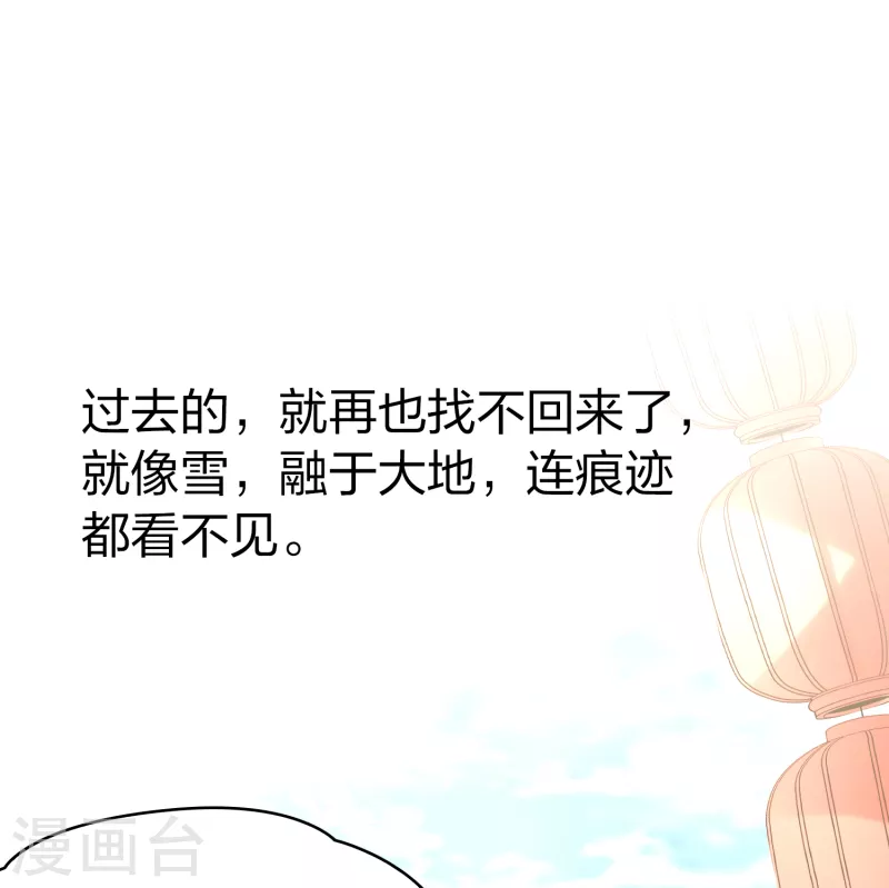 第2季第134话 小隐的疑问132