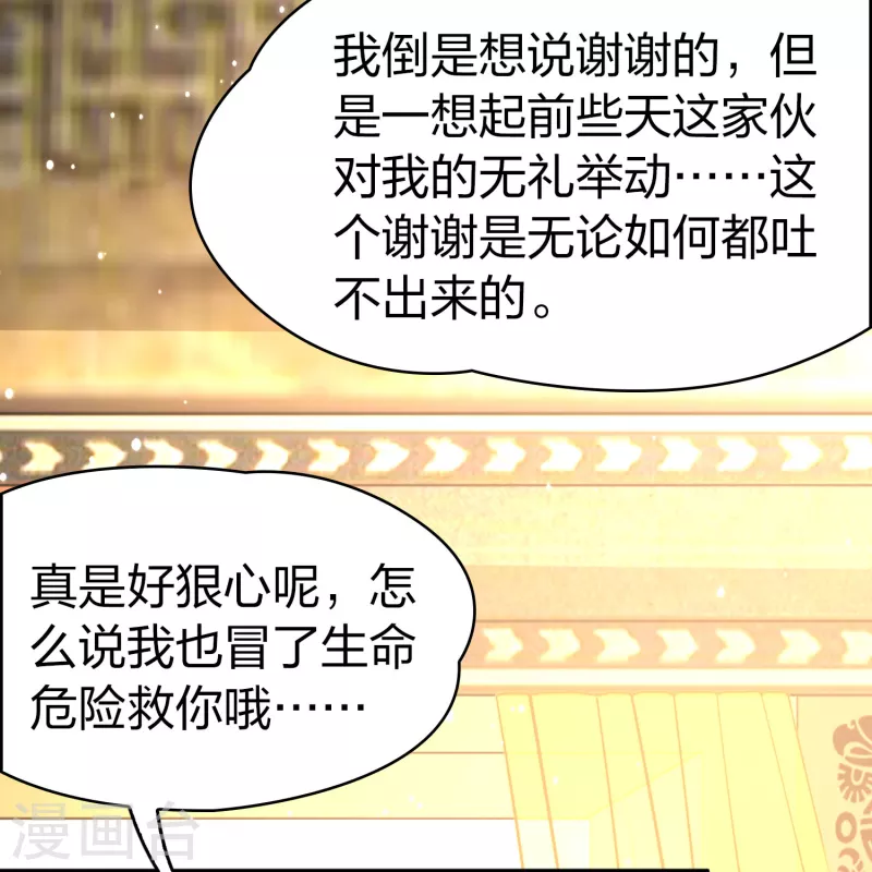 第2季第158话 观星121