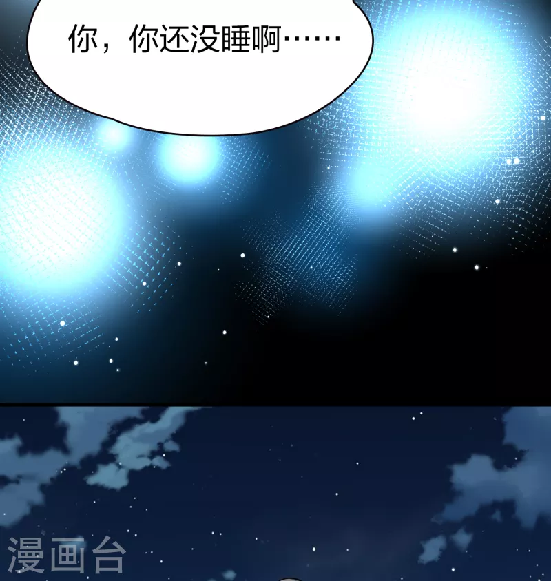 第2季第35话 第二次航行150