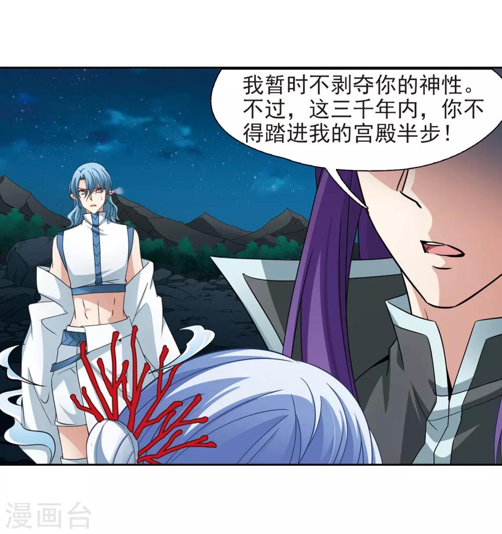 第468话 和解213
