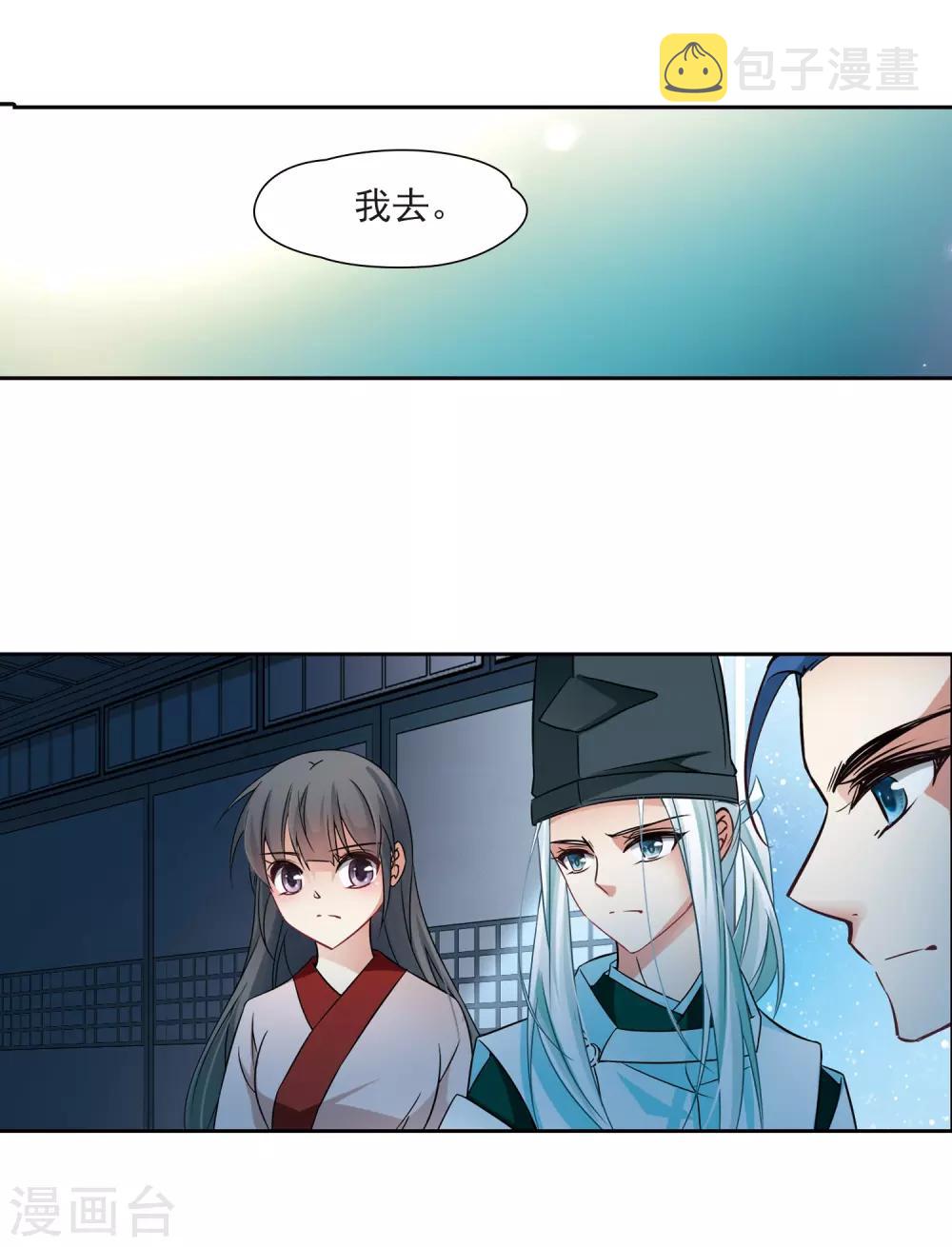 第239话 闹鬼314