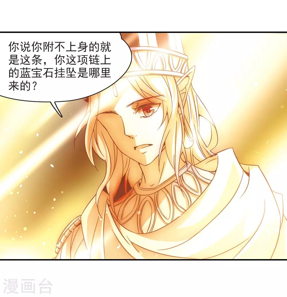 第326话 再见，菜鸟主人221