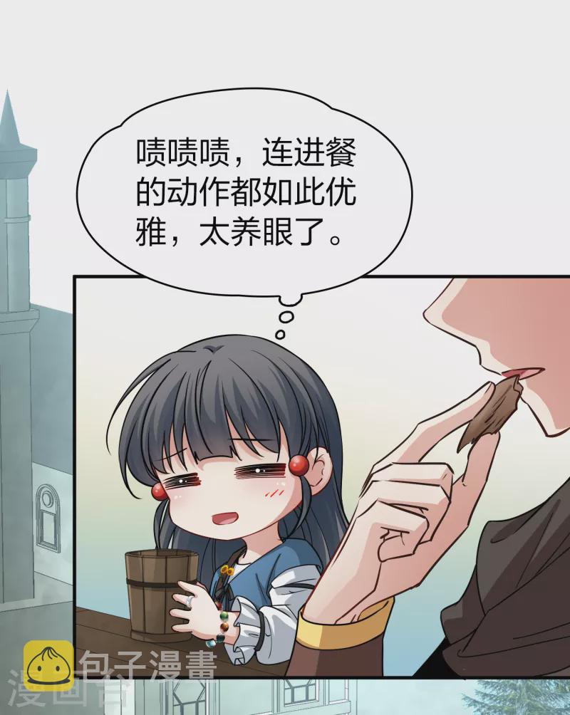 第2季第88话 所罗门王的宝物413