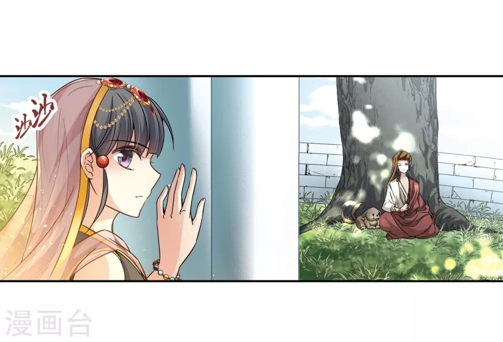 第356话 目莲219