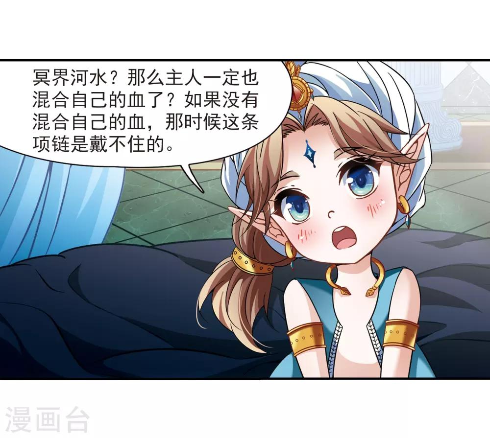 第284话 公主的丈夫223