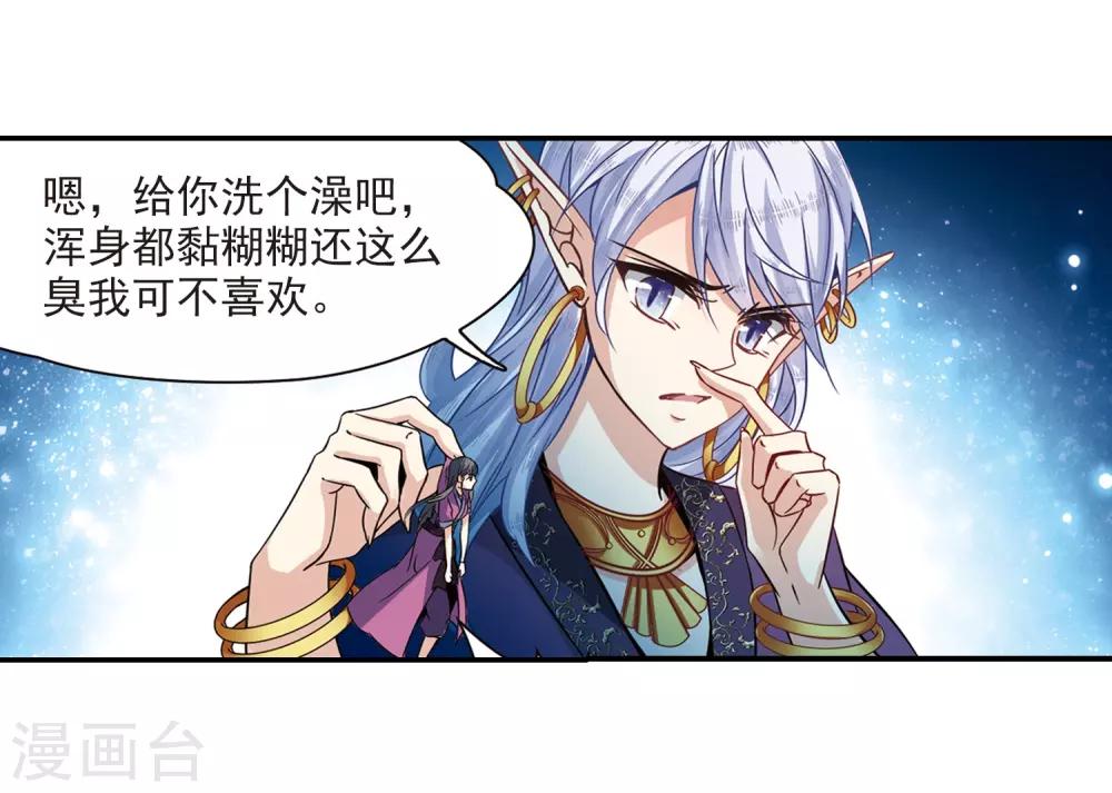 第318话 蜘蛛达达321