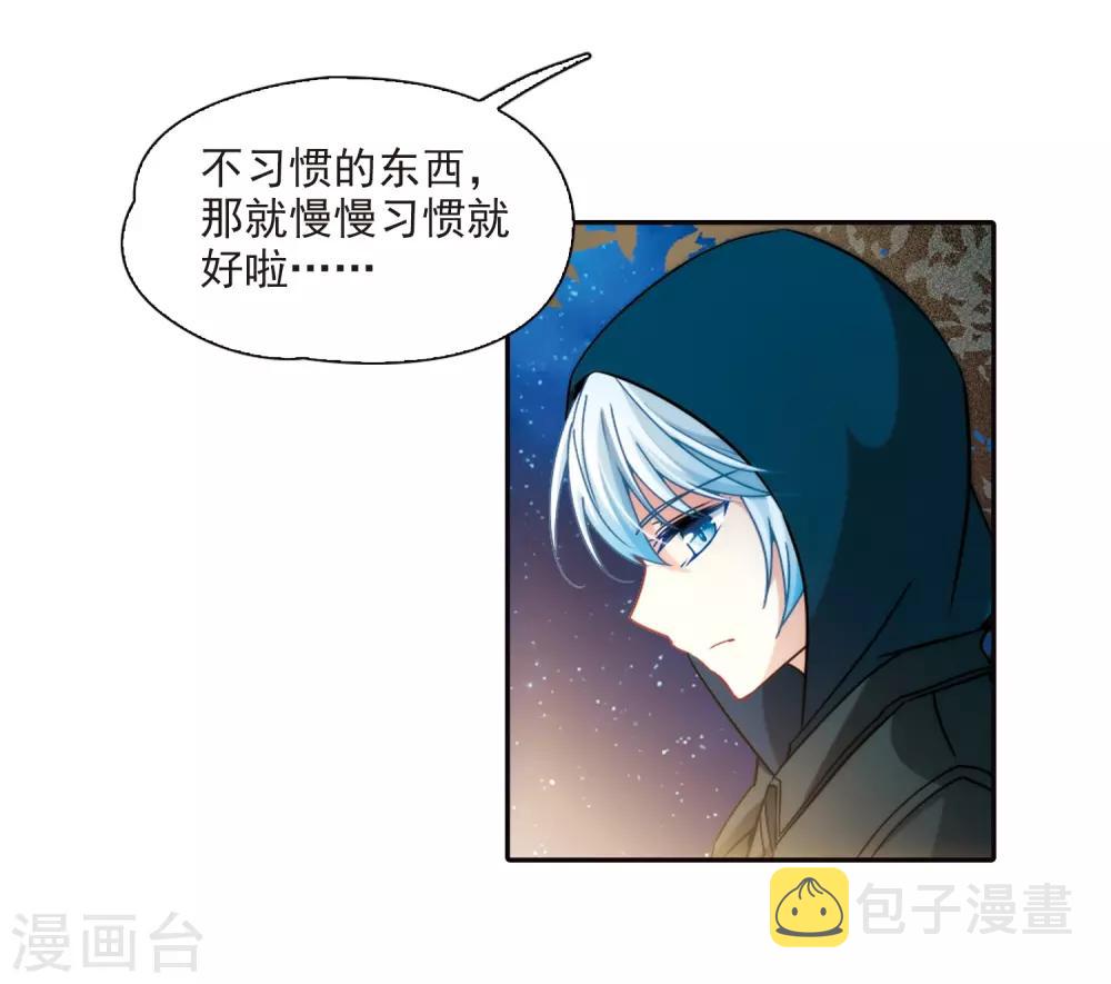 第347话 电影之约25
