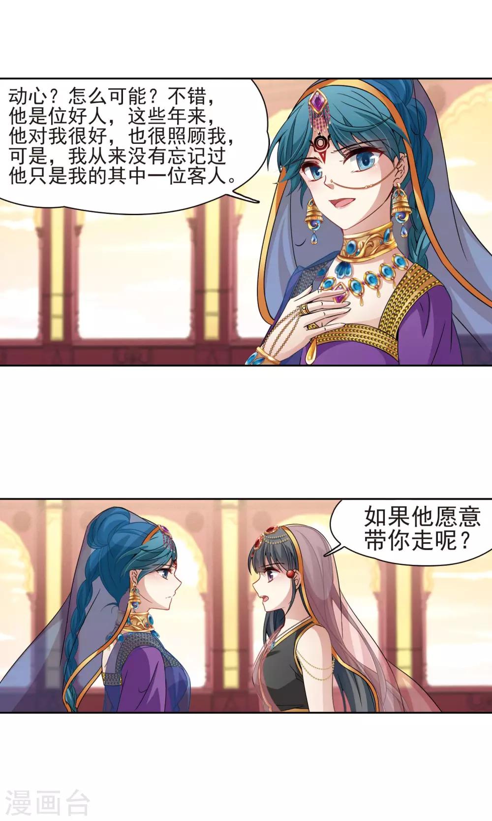 第365话 小隐的失误24