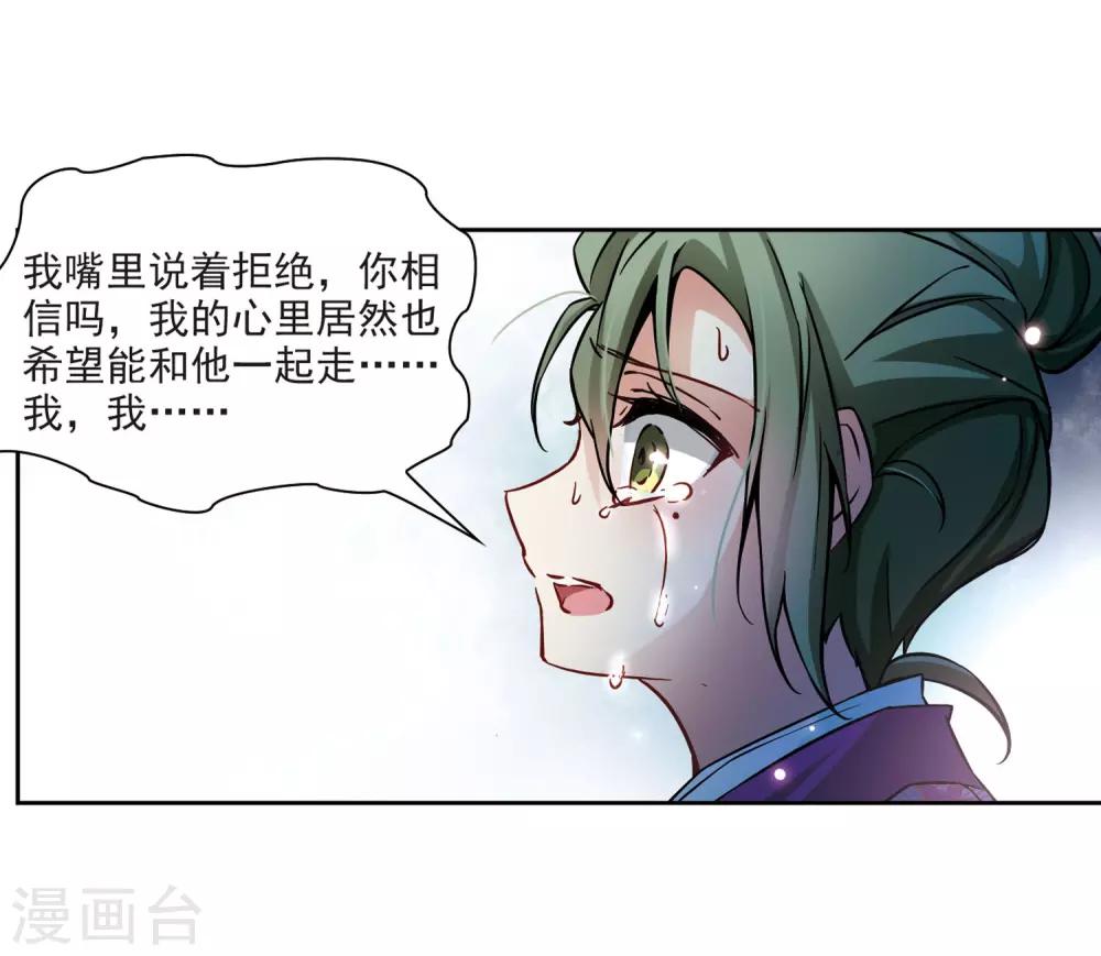 第76话 爲了报仇?321