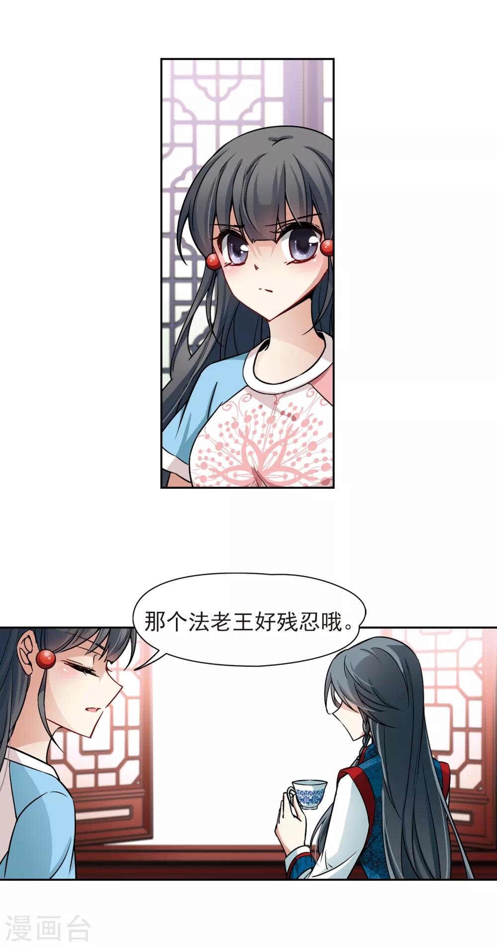 第141话 古埃及7