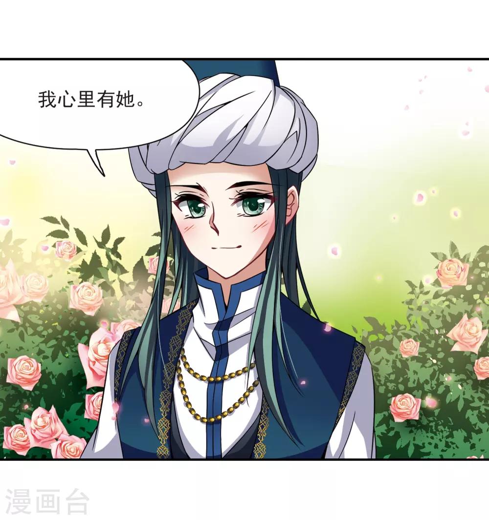 第291话 拯救奴隶311