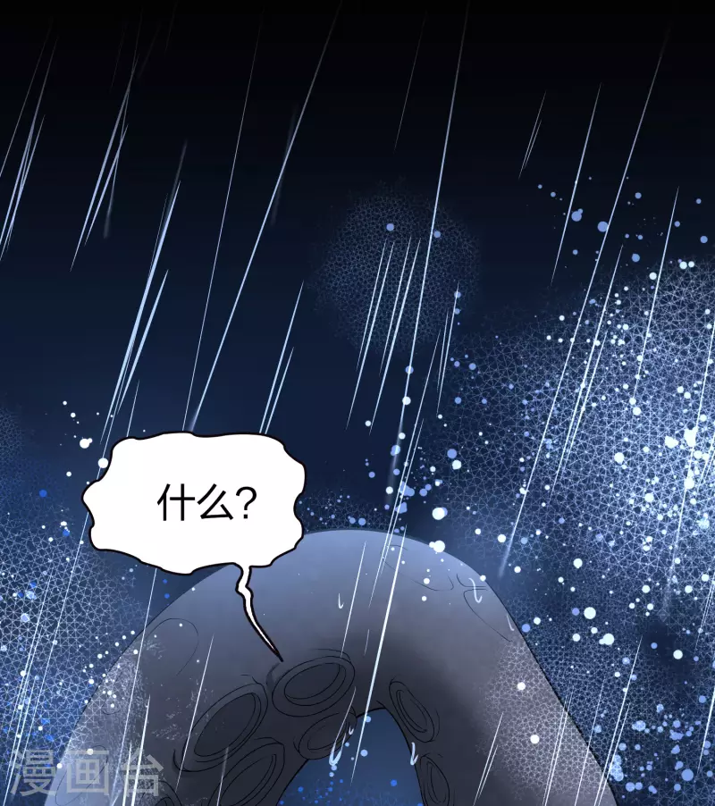 第2季第39话 第二次航行511