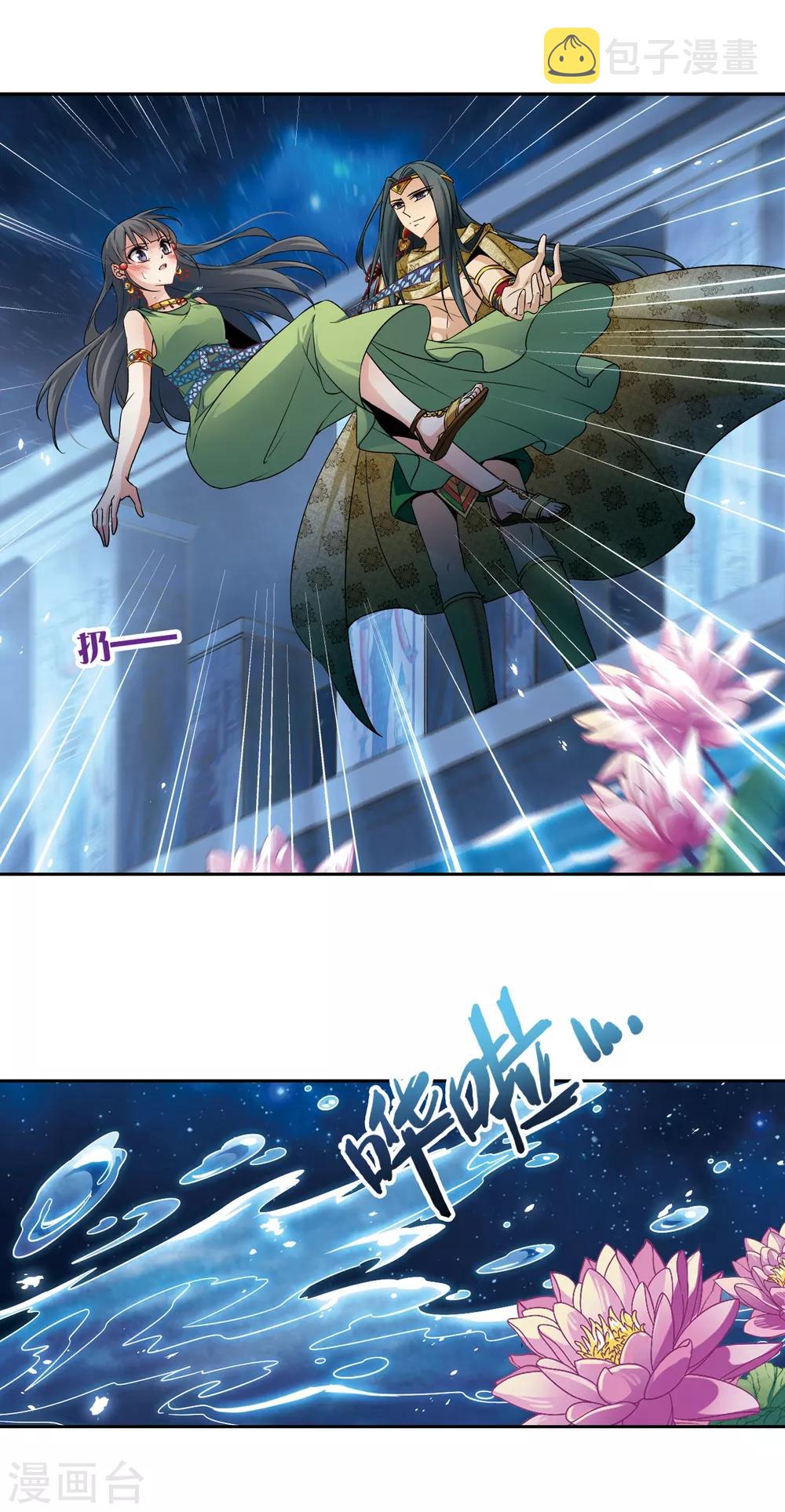 第159话 虚惊16