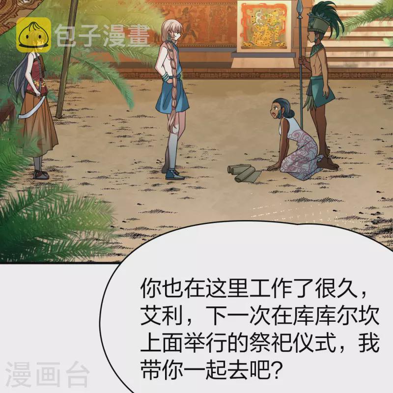 第2季第146话 信仰131