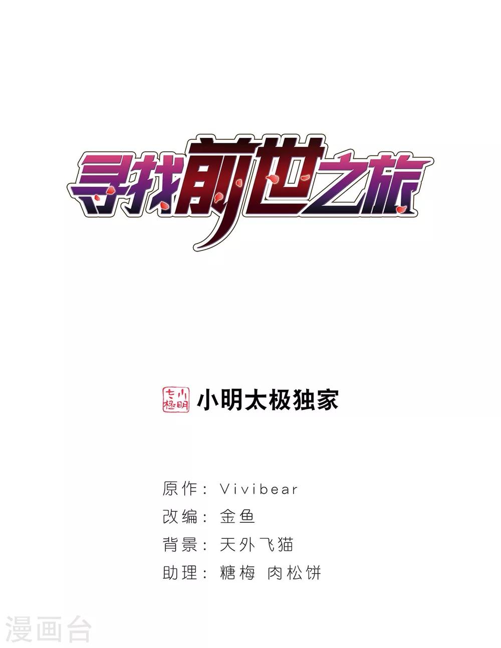 第162话 牵挂的人20