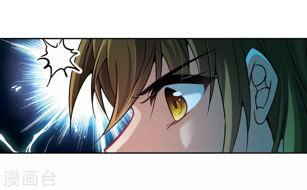 第317话 蜘蛛达达29
