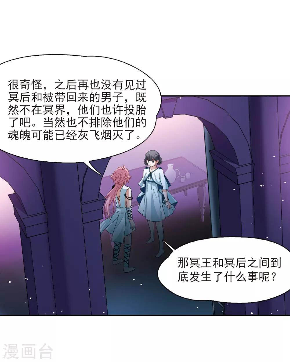 第409话 写给大家的梦113