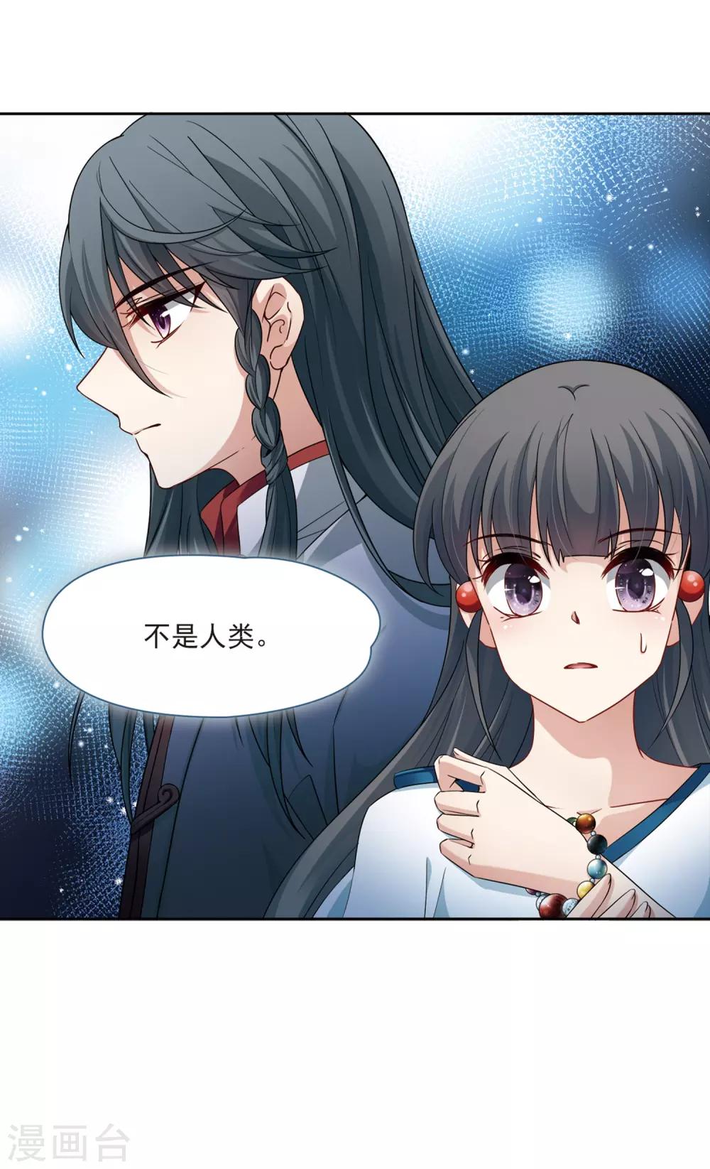 第423话 司音的秘密29