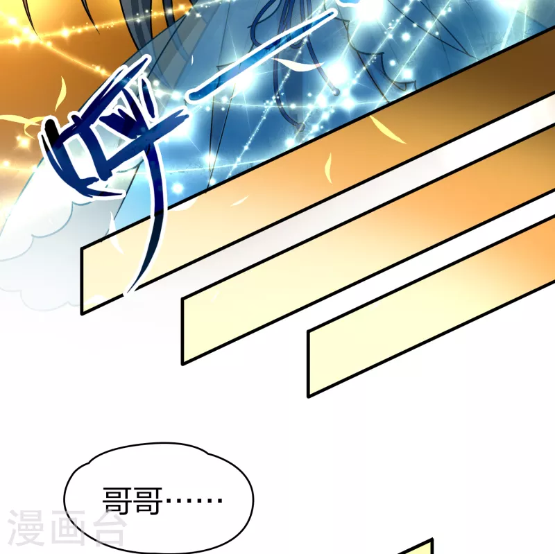 第2季第130话 向日葵花语228