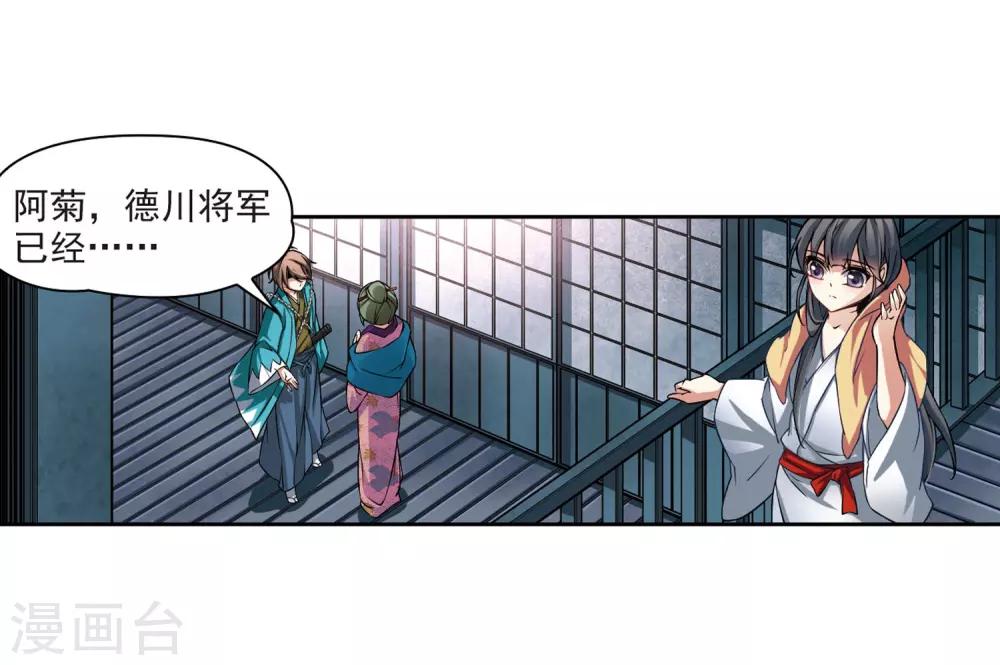 第75话 爲了报仇?222