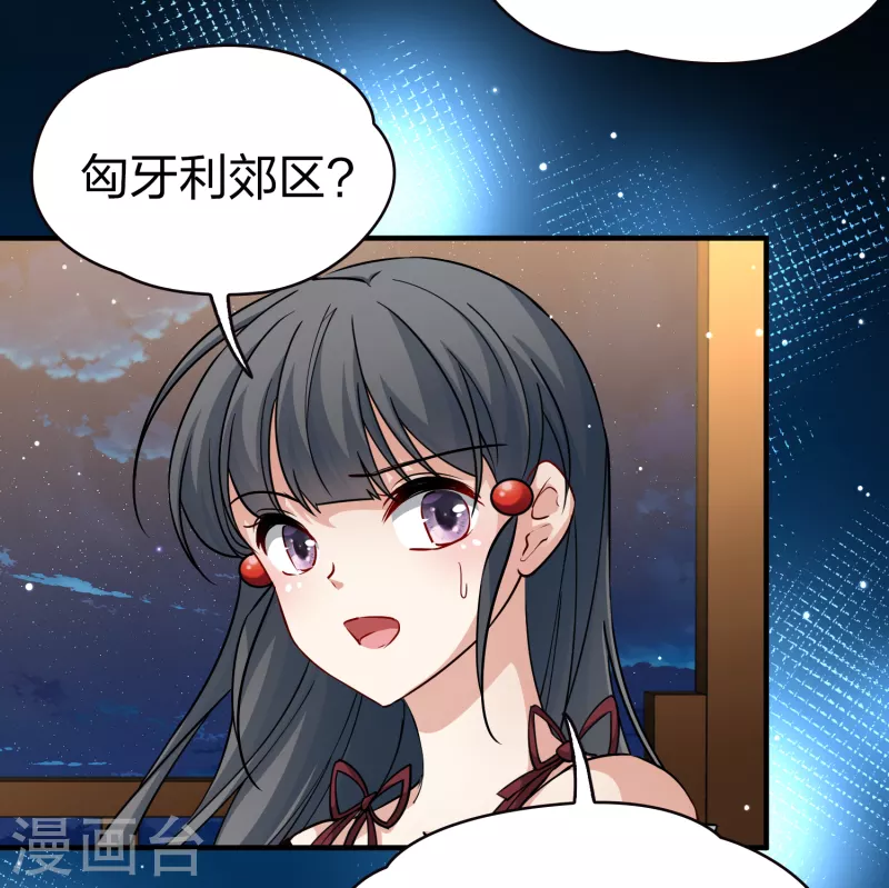第2季第73话 飞鸟的新女友420