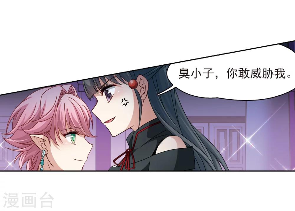 第400话 冥王125