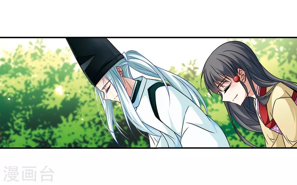 第246话 保宪的晴明的到来26