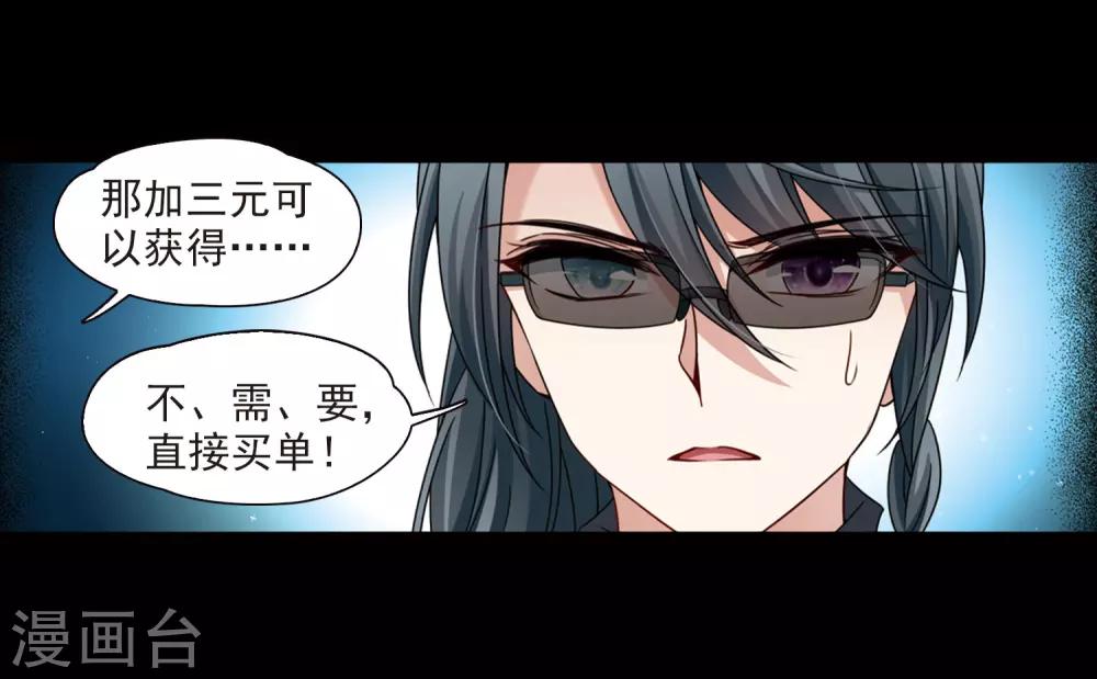 第382话 宿命的开始3（1）12