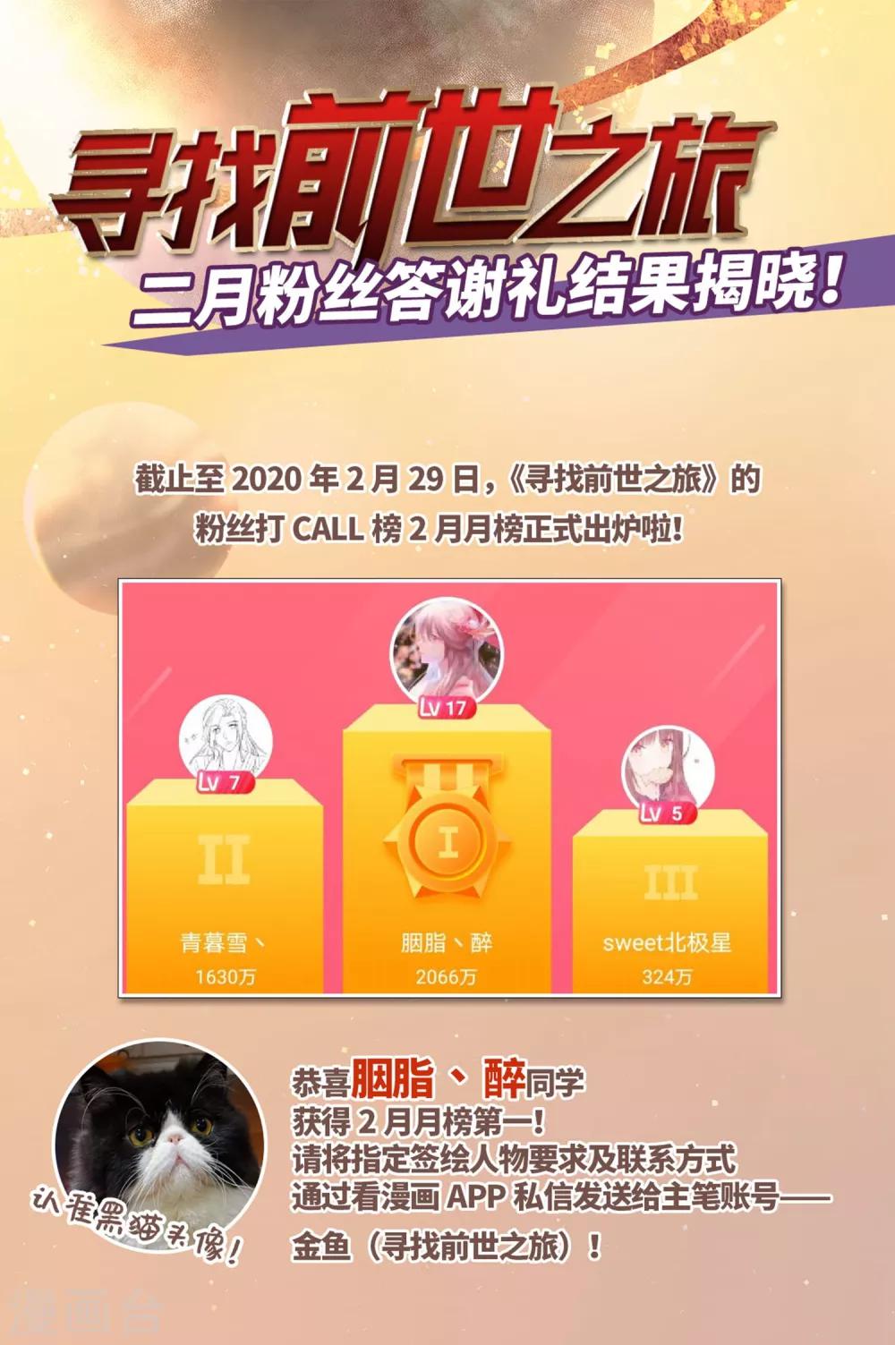 第453话 沙卡殿下225