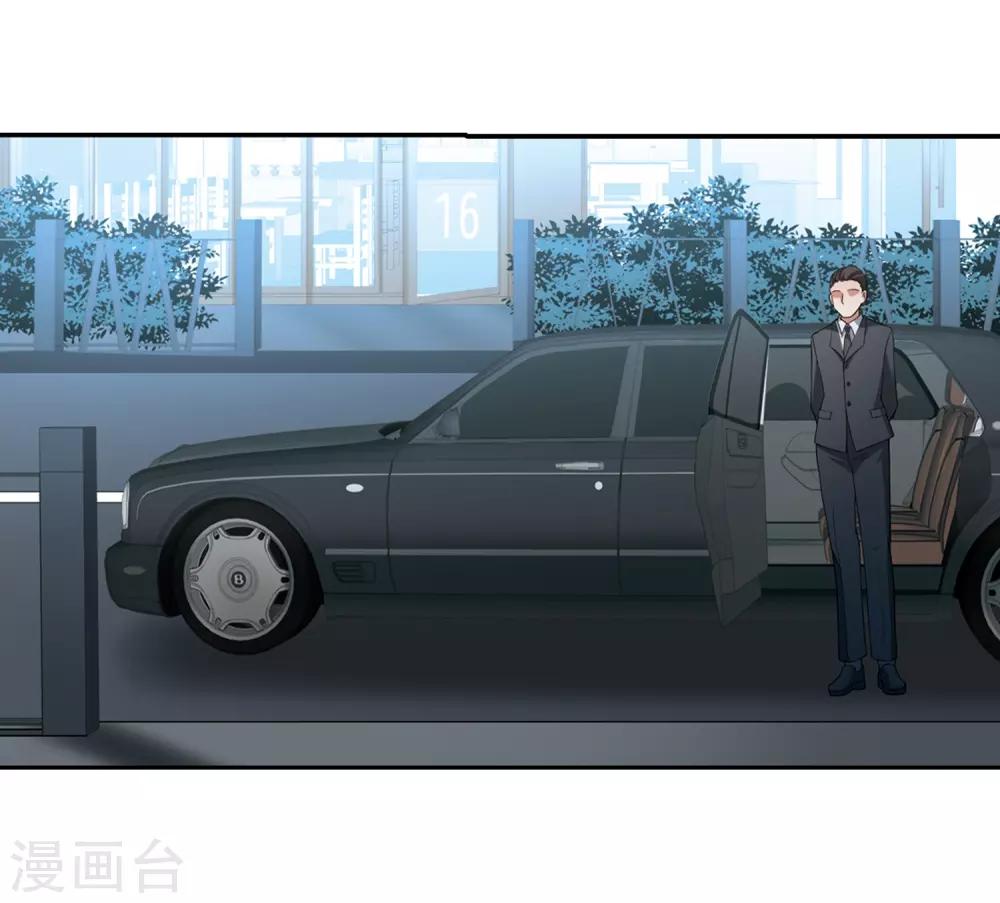 第433话 撒那特思的住所317