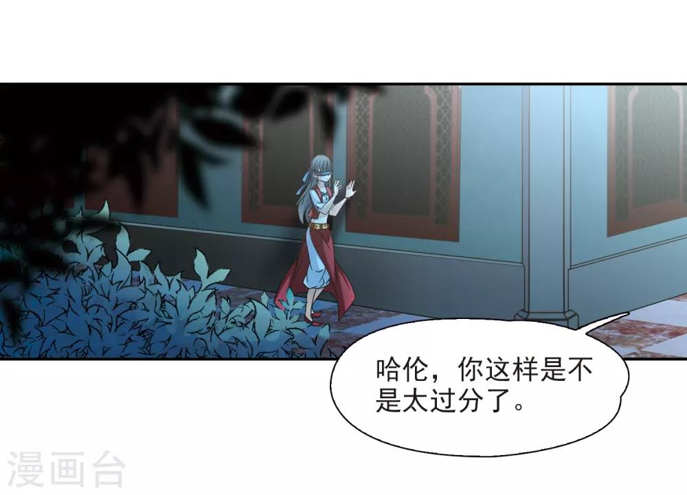 第334话 爱情的火焰19