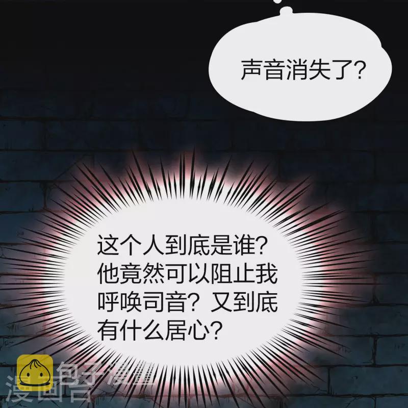 第2季第106话 黑骑士的城堡728