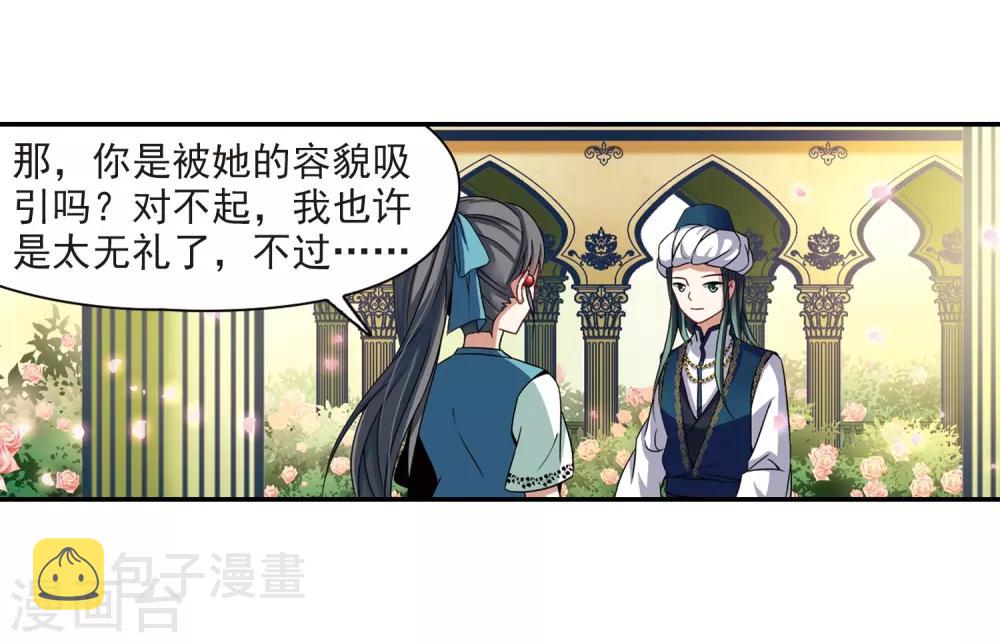 第291话 拯救奴隶313