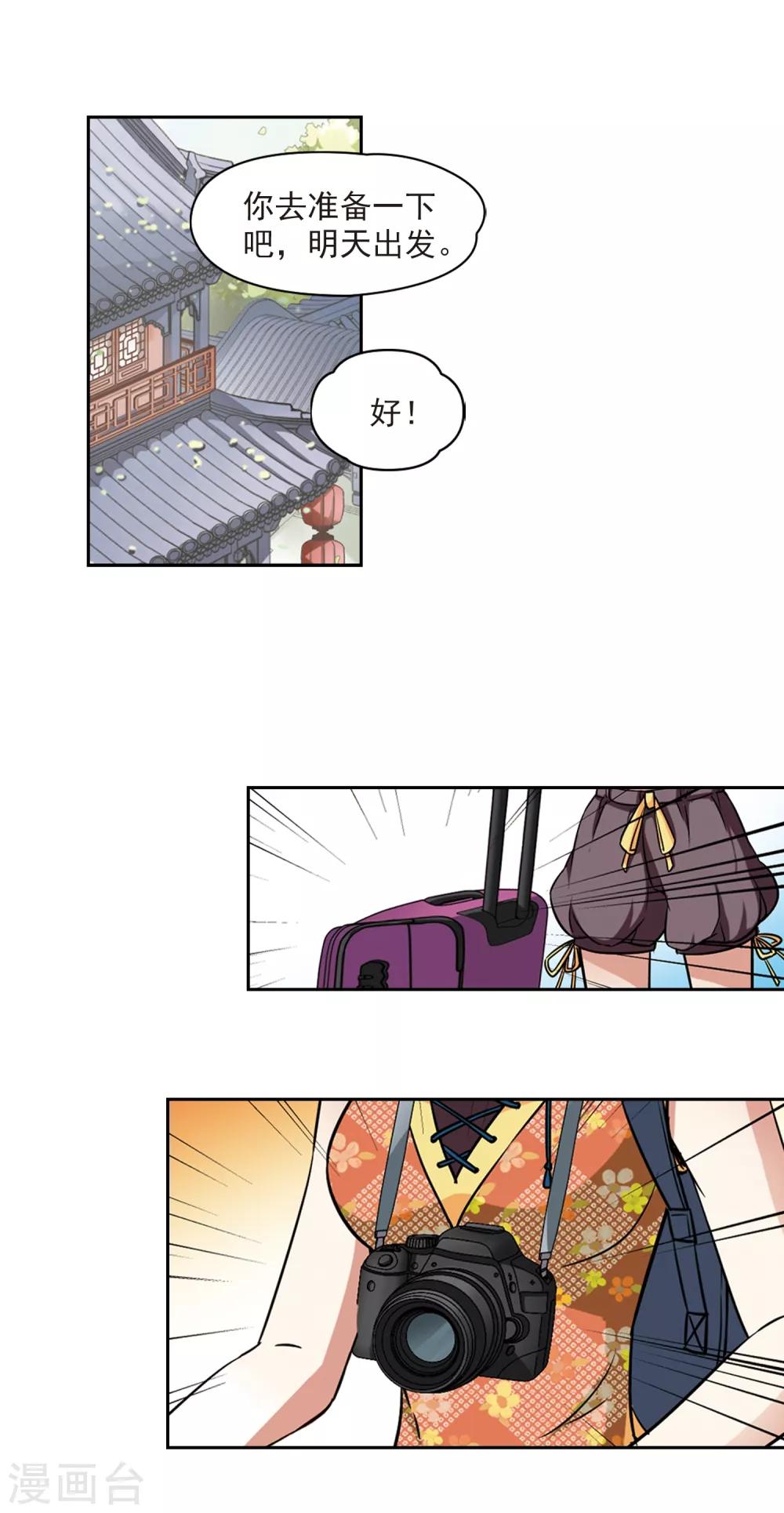 第141话 古埃及17