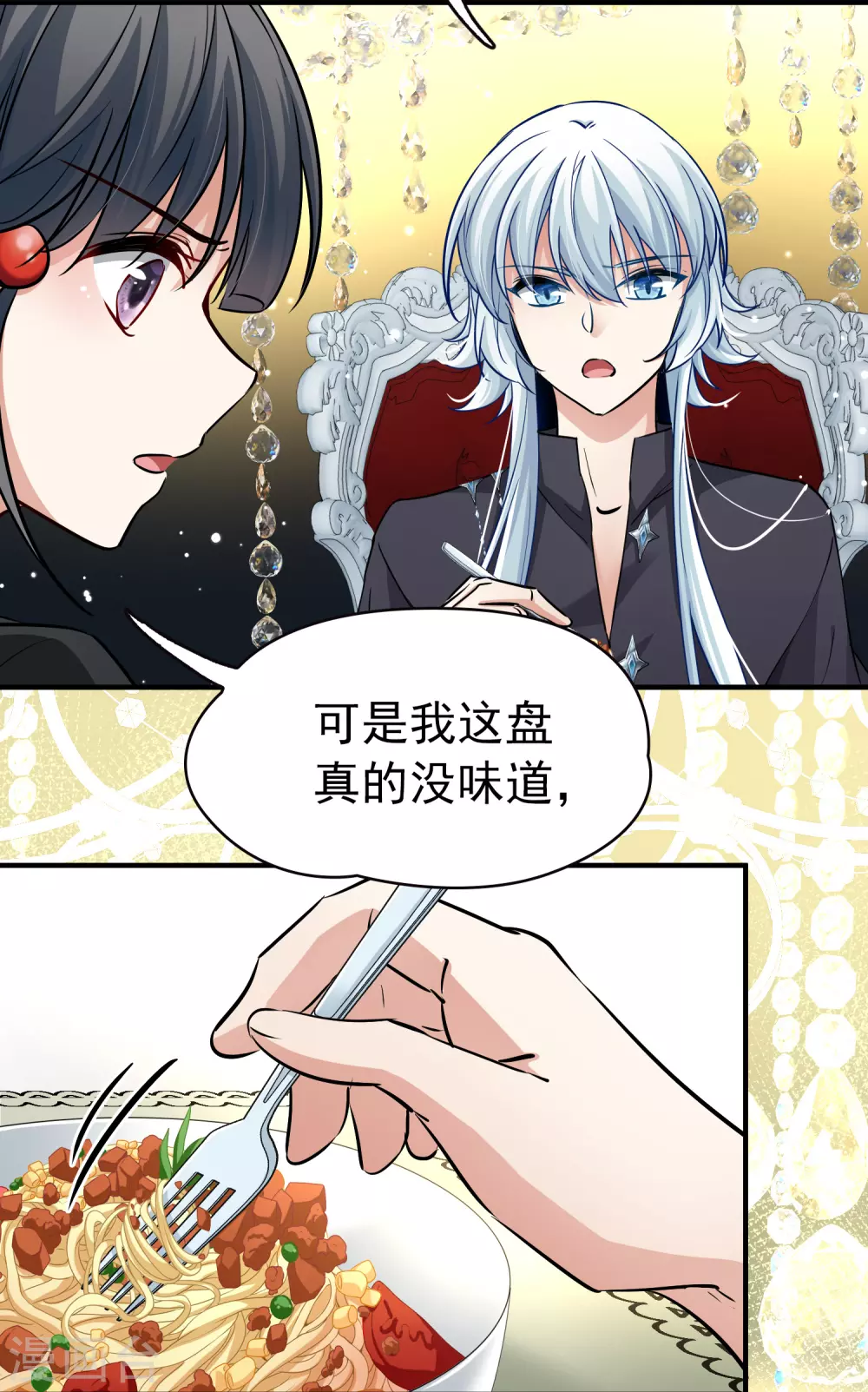 第2季第5话 宿命的再次开始223