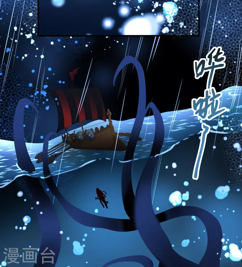 第2季第39话 第二次航行524