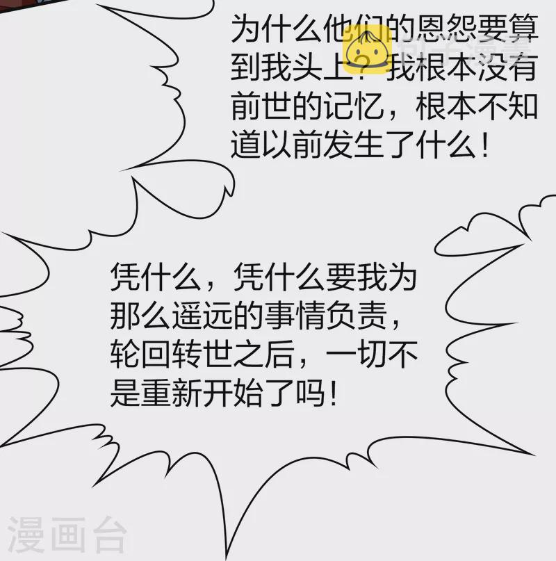 第2季第138话 呼救123